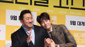 [연예현장.jpg] 부담스러운 브로맨스?…마동석 어색한 웃음