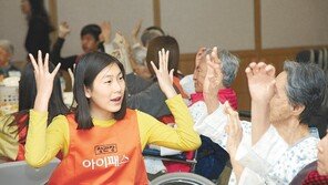 농구-배구 경기에 소외계층 어린이 초청해 ‘스포츠 나눔’