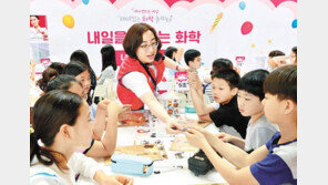 ‘그린메이커’ 출범… 밤섬서 직원 200여명 환경정화 활동