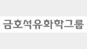 모든 사업장 대상 안전관리 강화 실시간 모니터링 시스템 운영