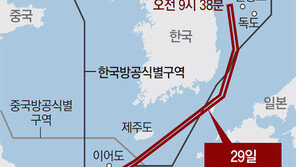 中군용기, 한달만에 또 KADIZ 침범