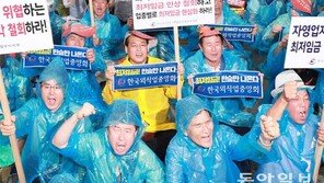 “사지로 내몰려” 소상공인 1만명 폭우속 호소