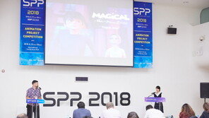 ‘국제콘텐츠마켓 SPP 2018’ 폐막