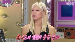 ‘금발 모델’ 수주, 탈색 비용이 美 한달 집세?…“250만원 들어”