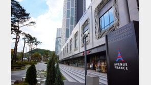 아브뉴프랑, ‘제 5회 이웃사랑데이’ 진행