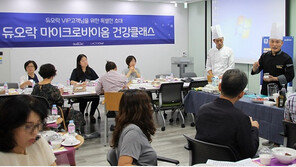 쎌바이오텍, 듀오락 마이크로바이옴 건강클래스 개최