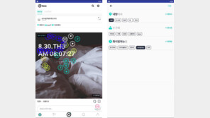 [리뷰] 목표를 향해 한 걸음씩, '공스타그램' 앱 타카