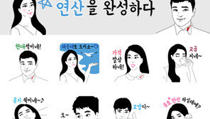 건설업계, 다양한 마케팅 도입해 젊은 고객과 소통 강화