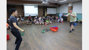 무주 국제화교육센터, ‘글로벌 융합형 프로그램’ 제시