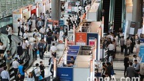 국제 사이버 시큐리티 콘퍼런스 ‘ISEC 2018’ 개막