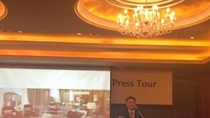 [부자東현장]롯데호텔서울 ‘이그제큐티브 타워’ 가보니…