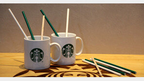 스타벅스에선 9월부터 종이 빨대로 커피 마셔요