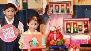 “풍성한 한가위, 마음을 선물하세요”