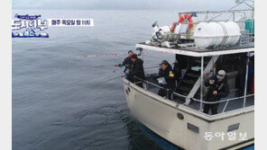 “채널A 도시어부, 양성평등 대표 예능”