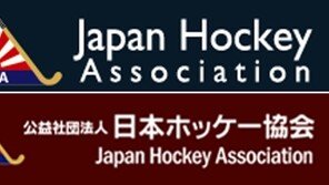 서경덕 교수, 일본하키협회에 항의 메일 “전범기 로고 그만 써라”