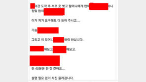 일베 박카스남 사건, 서초구청 직원 원본 글 충격…“이런 자 위해 세금 냈다니”