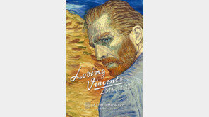 M컨템포러리아트센터, 오는 11월 ‘러빙 빈센트전’ 개최