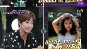 김진규·김진아·이덕화…정애연 남편 김진근, 연예인 친인척만 13명