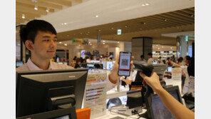 신세계면세점, 중국 유니온페이와 전략적 제휴