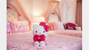 롯데호텔제주 “헬로키티 인형 한정판 가질 마지막 기회 놓치지 마세요”