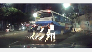 U턴 중 고장난 버스, 3개차로 차단 ‘난감’…시민들 고장 차 밀어 ‘해결’ 