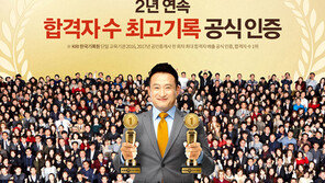 [에듀윌] 강력 추천 자격증 ‘공인중개사’를 선택해야 하는 이유