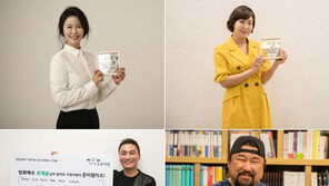 진희경·라미란·고창석·조재윤, 장애인의 아름다운 여행 도우미