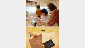 미싱 사용해 ‘나만의 소품’ 만들다 보면 잡념과 스트레스 ‘싹’