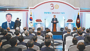 창립 30돌 맞은 헌법재판소