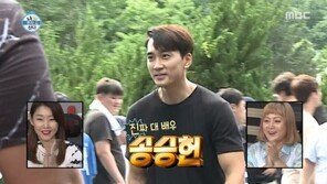 ‘송승헌과 이웃’ 박나래, ‘2차례 만남 제안’ 거절 이유? “튕긴 게 아니라…”