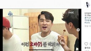 송승헌 “이시언 덕분에 오랜만에 예능…즐거운 추억”