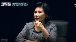 전여옥 “유은혜, 교육현장 몰라도 너무 몰라…교실, 정치·진영 ‘놀이터’ 될까 걱정”