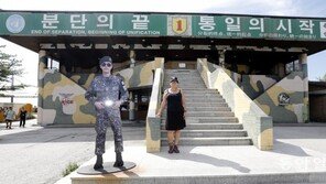 DMZ 찾은 ‘돈데보이’ 가수 “한국인이 내 노래 공감한 이유 알겠다”