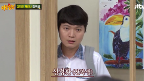 신정환 ‘아는형님’ 출연, 시청자는 여전히 ‘싸늘’…“예능이 면죄부?”