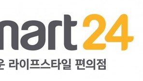 이마트24, 시니어 스토어 군포모란점 첫 선