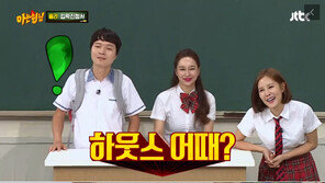 김희철, 신정환에 “별명 ‘필리핀 뎅귀’ 어때? 걸을 때 효과음도 ‘도박도박’” 맹폭