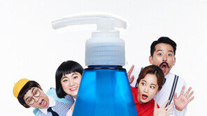 ‘펌핑치약’ 새 모델에 김준호·박나래 등 발탁