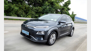 [원성열 기자의 CAR & TRACK] 코나 EV, 1회 충전에 406km…주행거리 걱정은 그만!