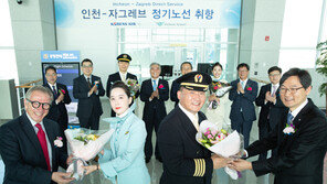 대한항공, 亞 최초 크로아티아 직항 정기편 운항