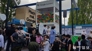 구글-아마존 vs 전자업체 ‘AI 주도권 大戰’