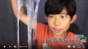 인기만큼 풍성한 슬라임 콘텐츠 “유튜브 점령”