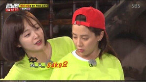 ‘런닝맨’서 얼떨결에 몸무게 공개한 여배우 전소민, “저 49… 54kg요” 당황