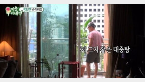 정재형, 대중탕 발언 사과…“작업 중 투정, 죄송하다”