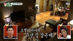 정재형, 장기 거주 ‘럭셔리 호텔’ 공개…이승기 “진짜 깔끔”