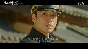 “최소 재일교포인 줄”…‘미스터 션샤인’ 김남희 연기력 칭찬 ‘봇물’