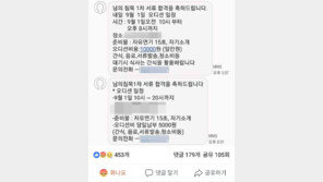 ‘님의 침묵’ 한명구 감독 “민지혁 명예 훼손으로 고소하겠다”