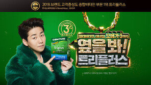 세노비스, 래퍼 ‘딘딘’과 참여 캠페인 진행