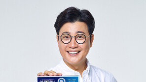 태극제약, ‘이클린탁스’ 리뉴얼 출시