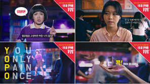 다케다제약, 박나래와 ‘알보칠’ 캠페인