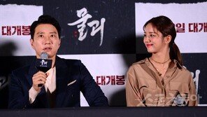 ‘물괴’에서 웬 ‘괴물’의 향기…?